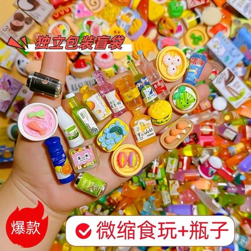 Food Drink Snacks - Virale mini-eten blind bags, gesimuleerde snack-