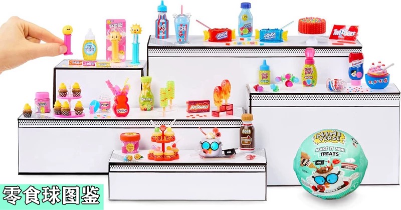 MGA Miniverse Mini Blind Ball  - Food Snacks For Kids To Make recensie en prijs